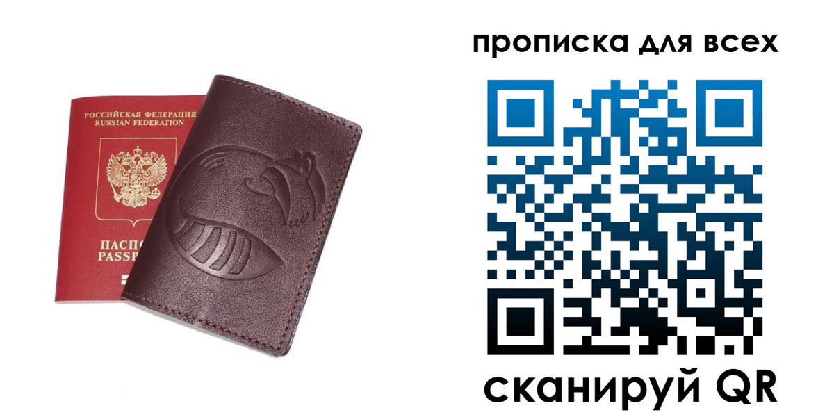 временная регистрация 2025 в Катайске