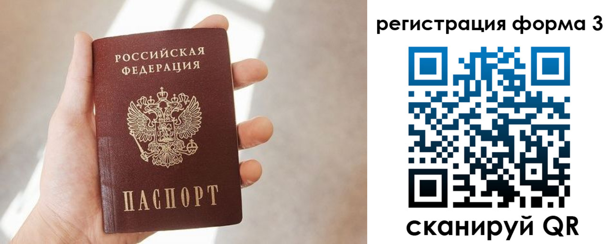 регистрация в Катайске